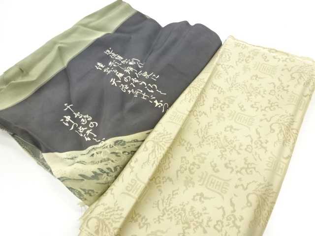 JAPANESE KIMONO / ANTIQUE ARAIHARI FOR SHOULDER LINING / SILK / SET OF 2